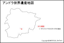 アンドラ世界遺産地図