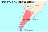 アルゼンチンと周辺国の地図