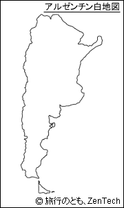 アルゼンチン白地図（小サイズ）