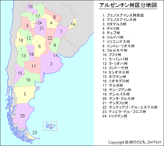 アルゼンチン州区分地図 アルゼンチン州区分地図