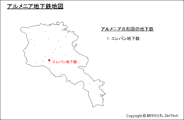 アルメニア地下鉄地図