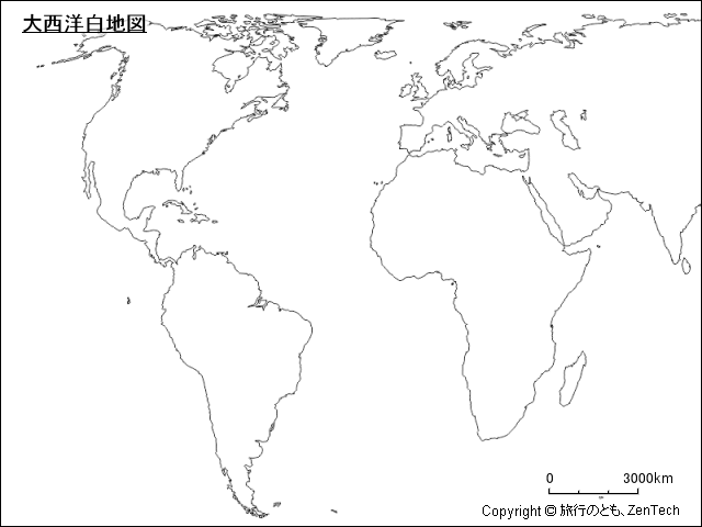 大西洋白地図