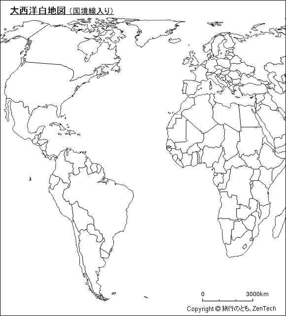 国境線入り大西洋白地図