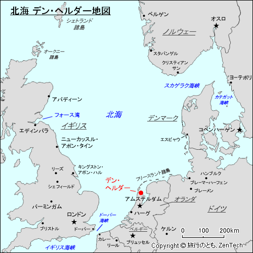 北海 デン・ヘルダー地図