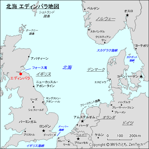 北海 エディンバラ地図