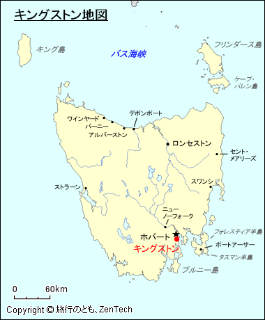 タスマニア島キングストン地図