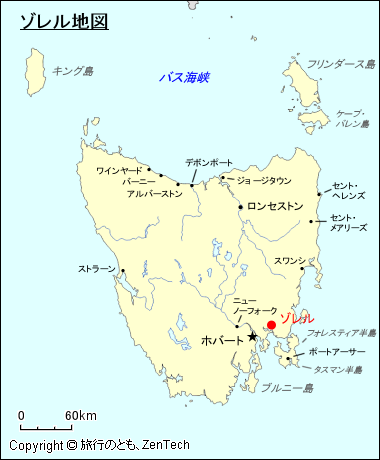 タスマニア州ゾレル地図