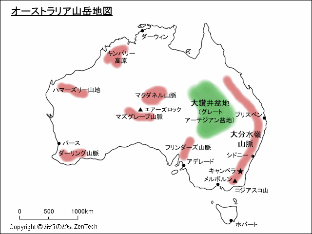 オーストラリア山岳地図 旅行のとも Zentech