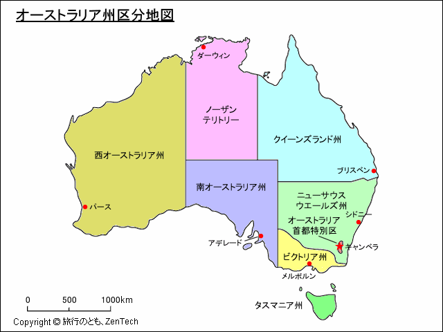 オーストラリア州区分地図 - 旅行のとも、ZenTech