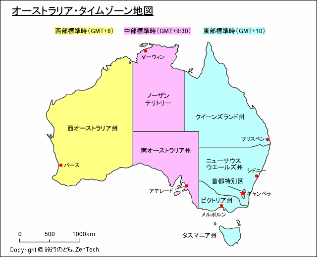 オーストラリア タイムゾーン地図 旅行のとも Zentech