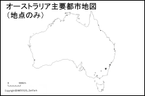 オーストラリア主要都市地図（地点のみ）