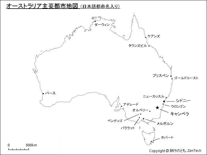 オーストラリア主要都市地図（日本語都市名入り）