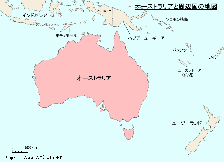 オーストラリアと周辺国の地図 旅行のとも Zentech