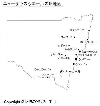 ニューサウスウェールズ州地図