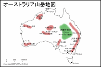 オーストラリア山岳地図