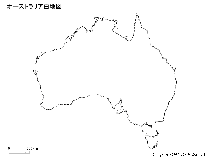 オーストラリア白地図 旅行のとも Zentech