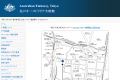 在オーストラリア日本大使館地図