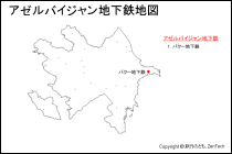 アゼルバイジャン地下鉄地図