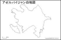 アゼルバイジャン白地図