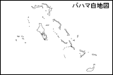 バハマ白地図
