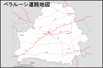 ベラルーシ道路地図