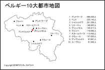 ベルギー10大都市地図