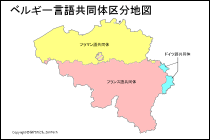 ベルギー言語共同体区分地図