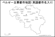 ベルギー主要都市地図（英語都市名入り）