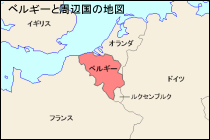 ベルギーと周辺国の地図