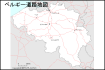 ベルギー道路地図