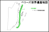 ベリーズ世界遺産地図