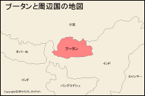 ブータンと周辺国の地図