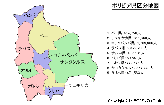 ボリビア県区分地図 ボリビア県区分地図