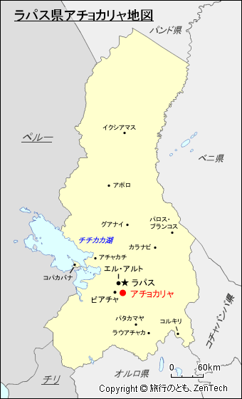 ラパス県アチョカリャ地図