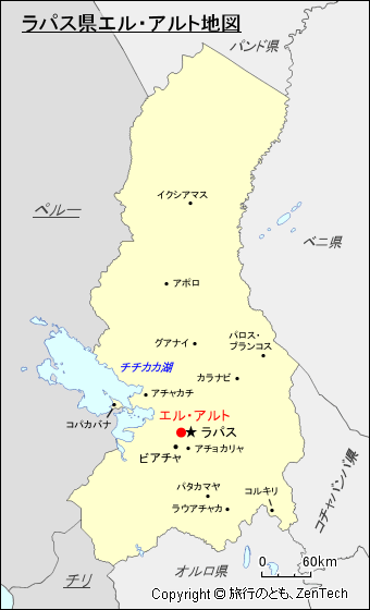 ラパス県エル・アルト地図