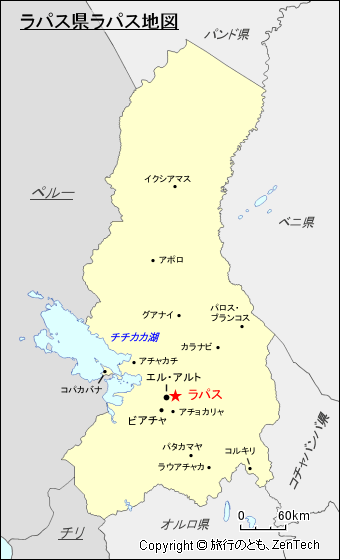 ラパス県ラパス地図