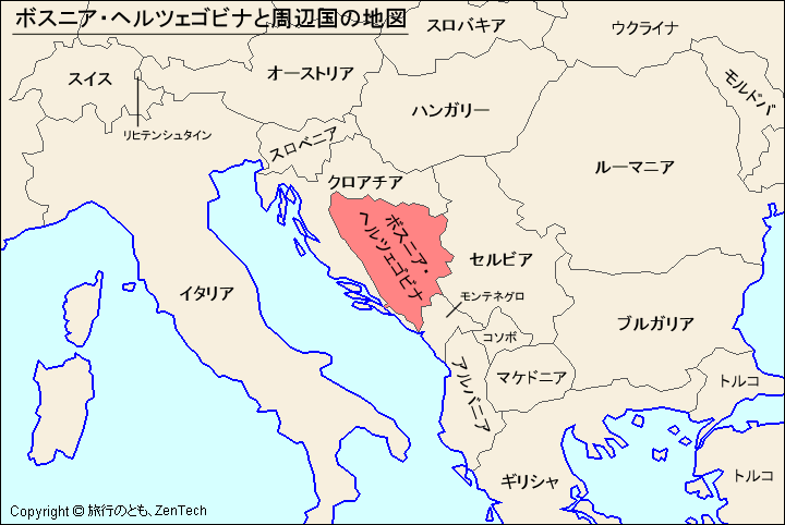 ボスニア・ヘルツェゴビナと周辺国の地図