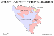 ボスニア・ヘルツェゴビナ地方行政区画地図