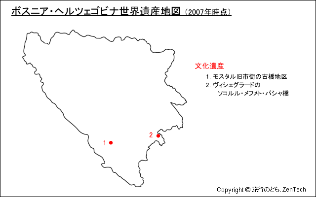 ボスニア・ヘルツェゴビナ世界遺産地図（2007年時点）