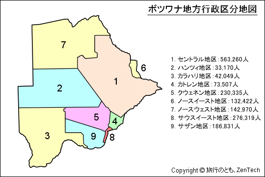 ボツワナ地方行政区分地図 旅行のとも Zentech