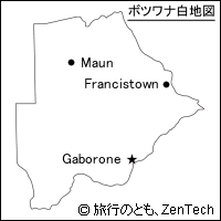 主要都市名入りボツワナ白地図