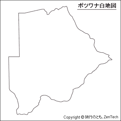 ボツワナ白地図（中サイズ）