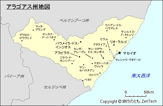 アラゴアス州地図