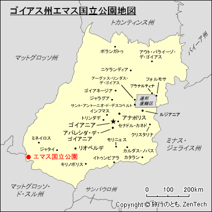ゴイアス州エマス国立公園地図