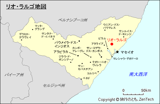 アラゴアス州リオ・ラルゴ地図