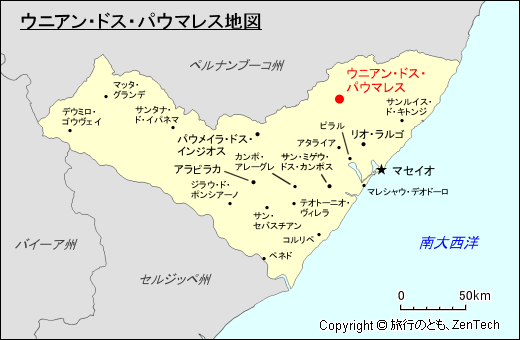 アラゴアス州ウニアン・ドス・パウマレス地図