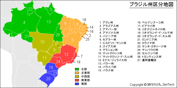 ブラジル州区分地図