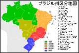 ブラジル州区分地図