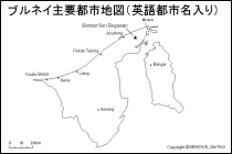 ブルネイ主要都市地図（英語都市名入り）