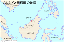 ブルネイと周辺国の地図